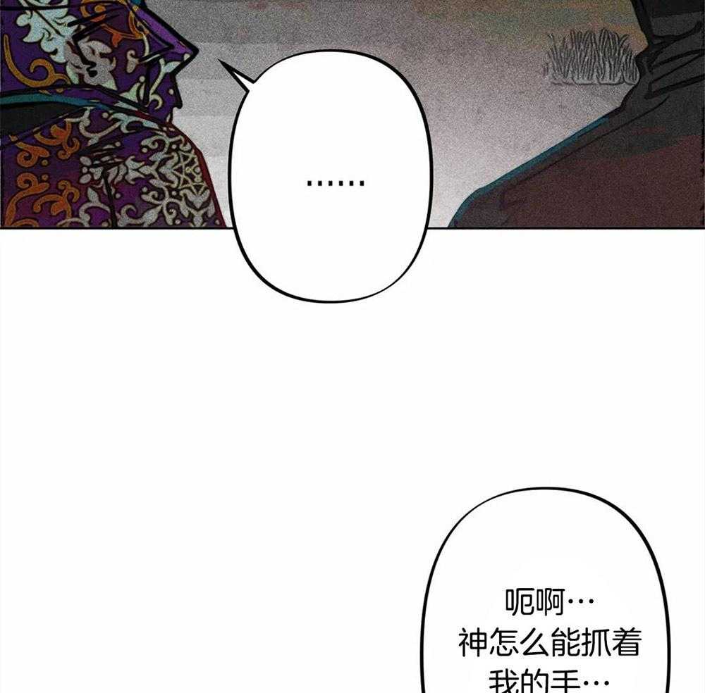 第28话_饥渴万分37