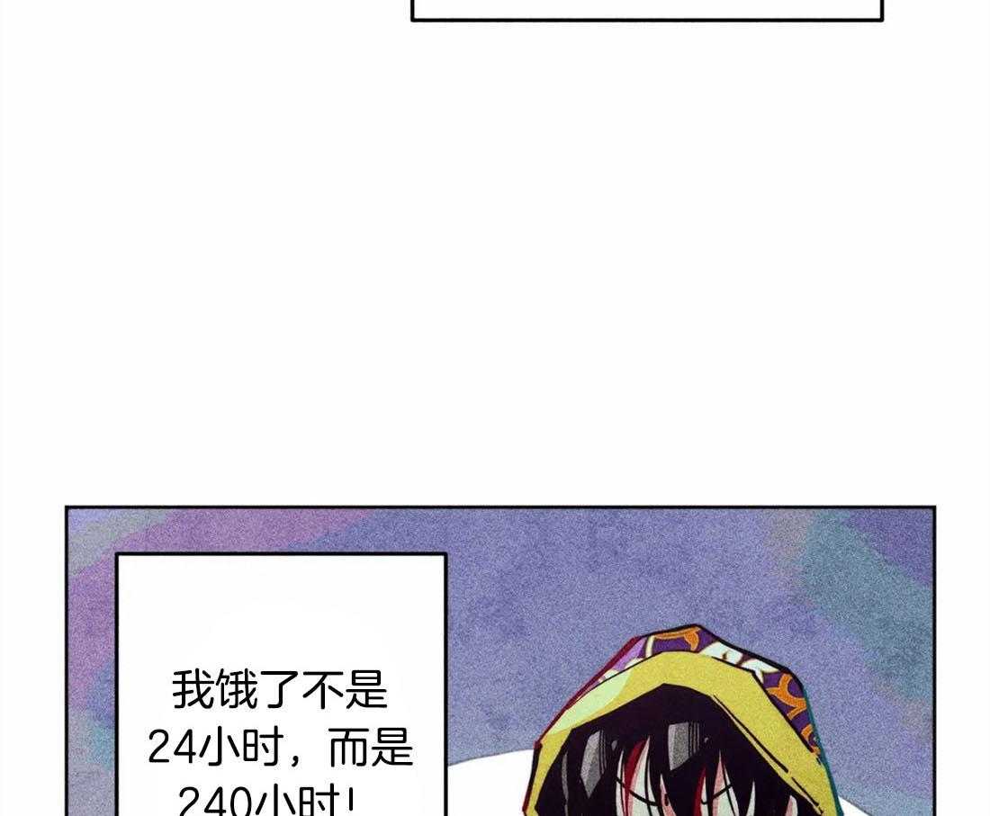 第28话_饥渴万分4
