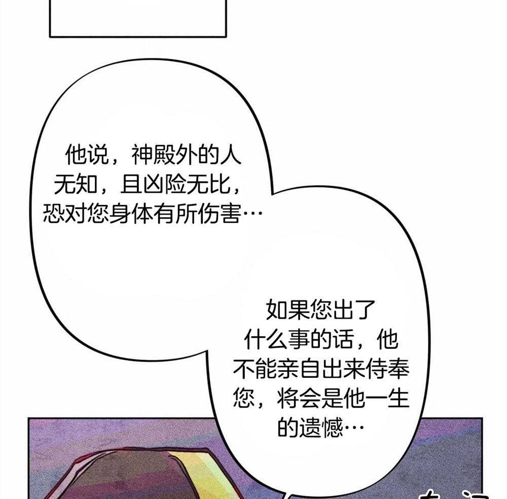 第28话_饥渴万分40
