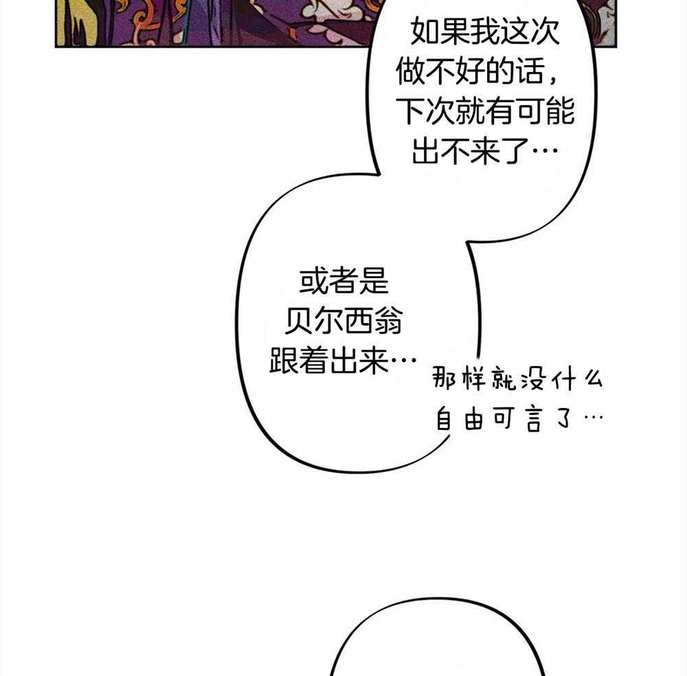 第28话_饥渴万分43