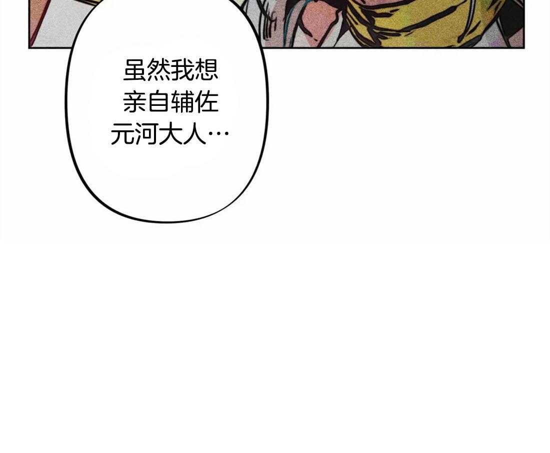 第28话_饥渴万分7