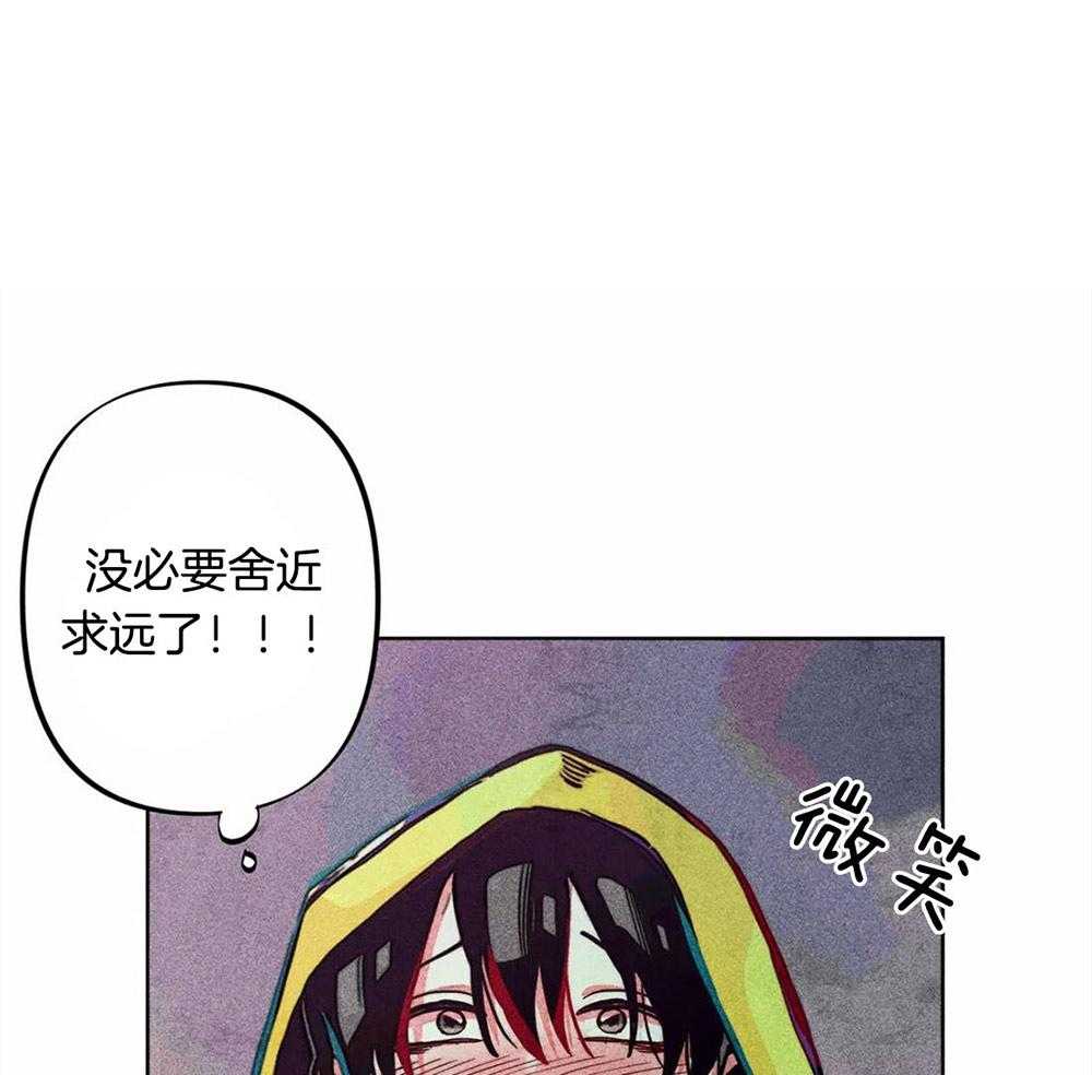 第29话_远在天边近在眼前0