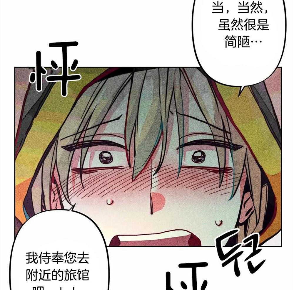 第29话_远在天边近在眼前12