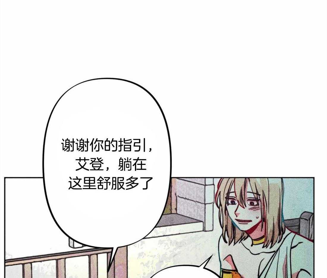 第29话_远在天边近在眼前15