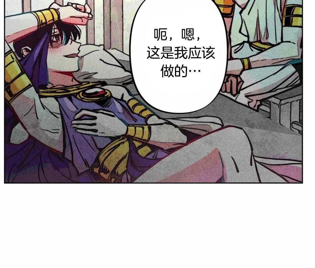 第29话_远在天边近在眼前16