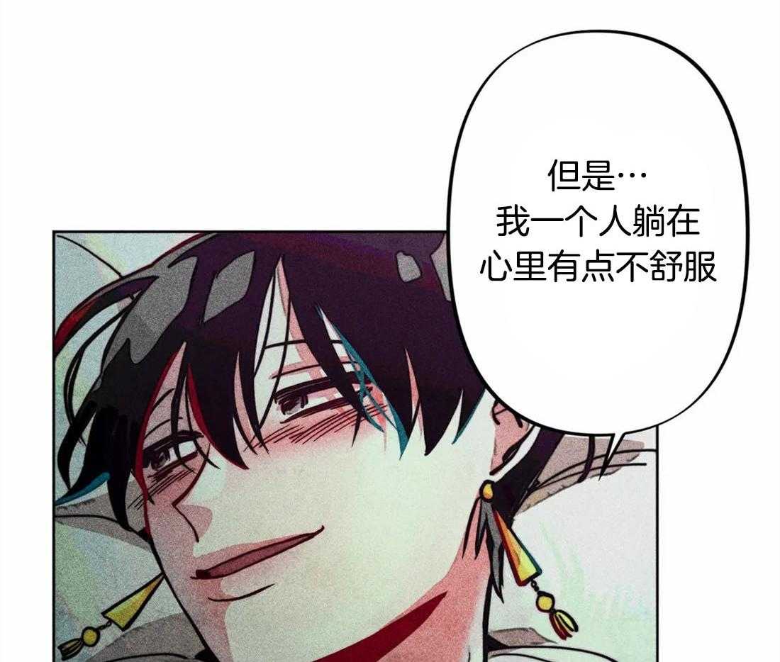 第29话_远在天边近在眼前17