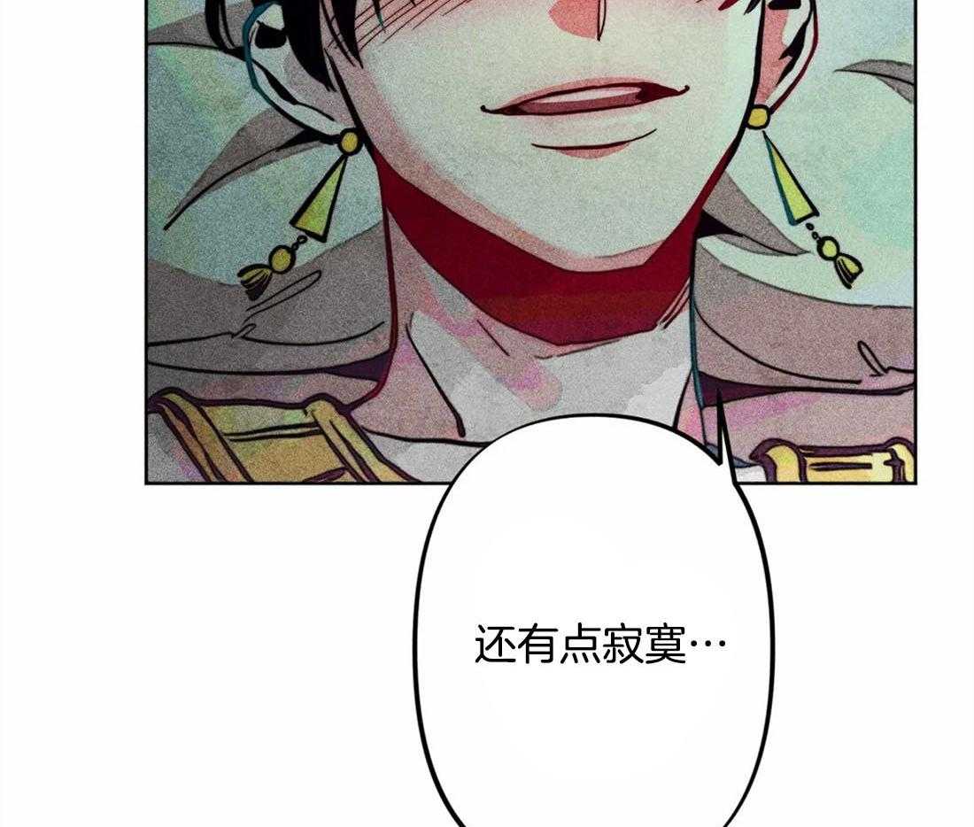 第29话_远在天边近在眼前19