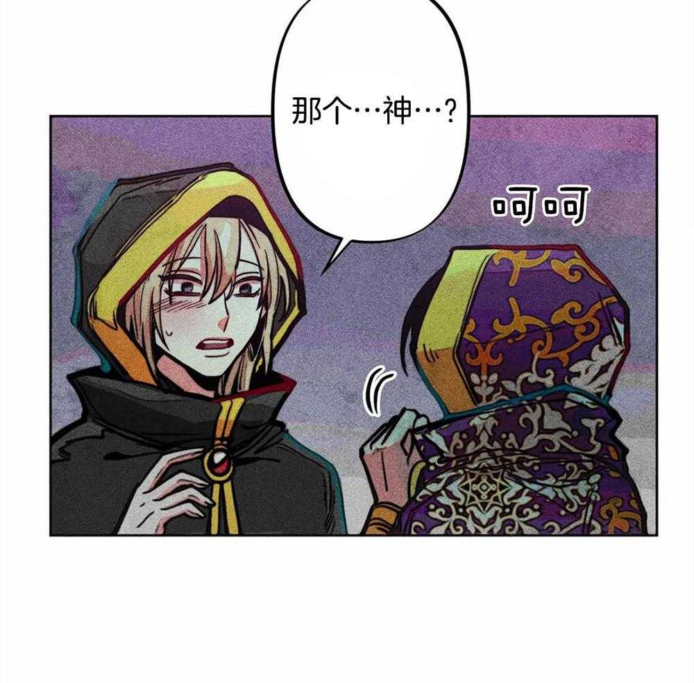 第29话_远在天边近在眼前2