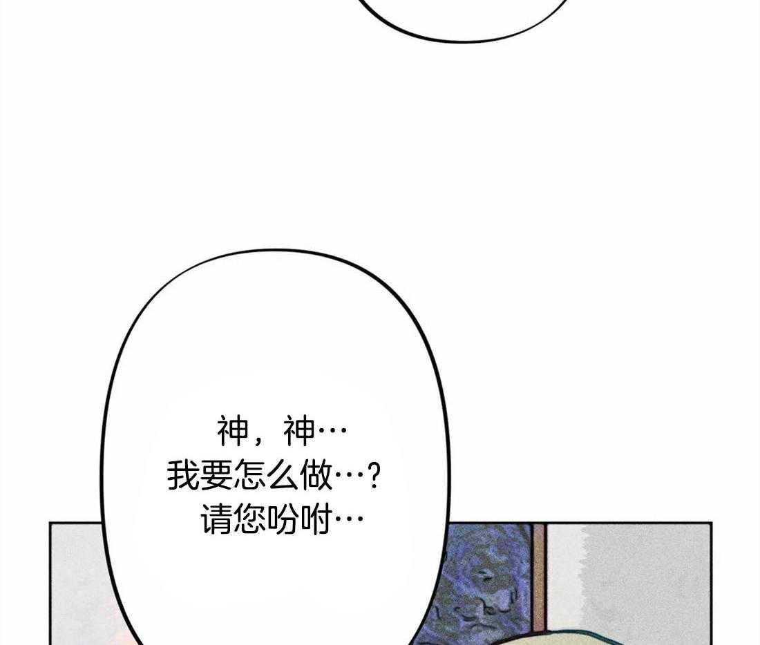第29话_远在天边近在眼前20
