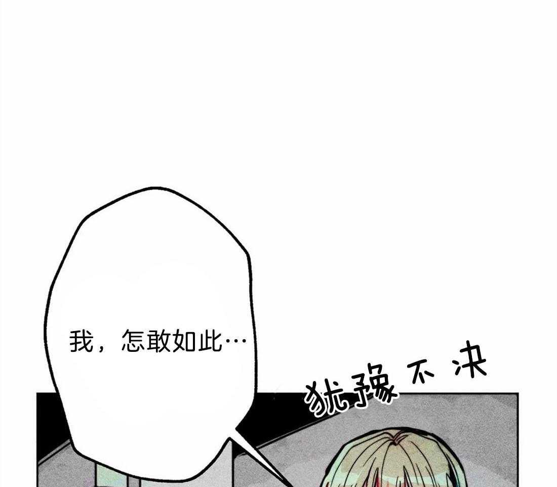 第29话_远在天边近在眼前27