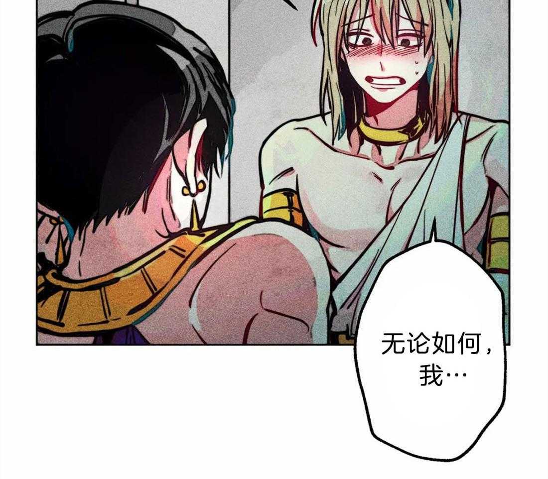 第29话_远在天边近在眼前28