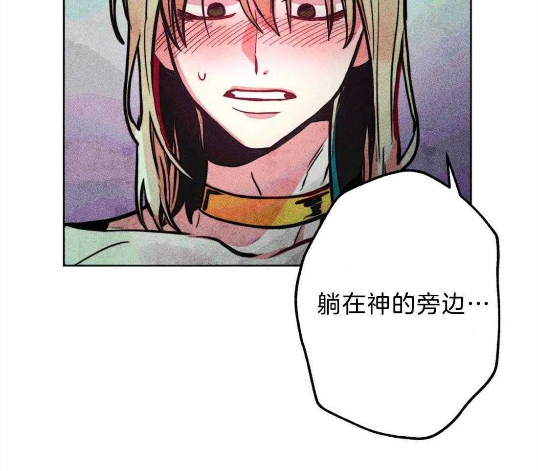 第29话_远在天边近在眼前30