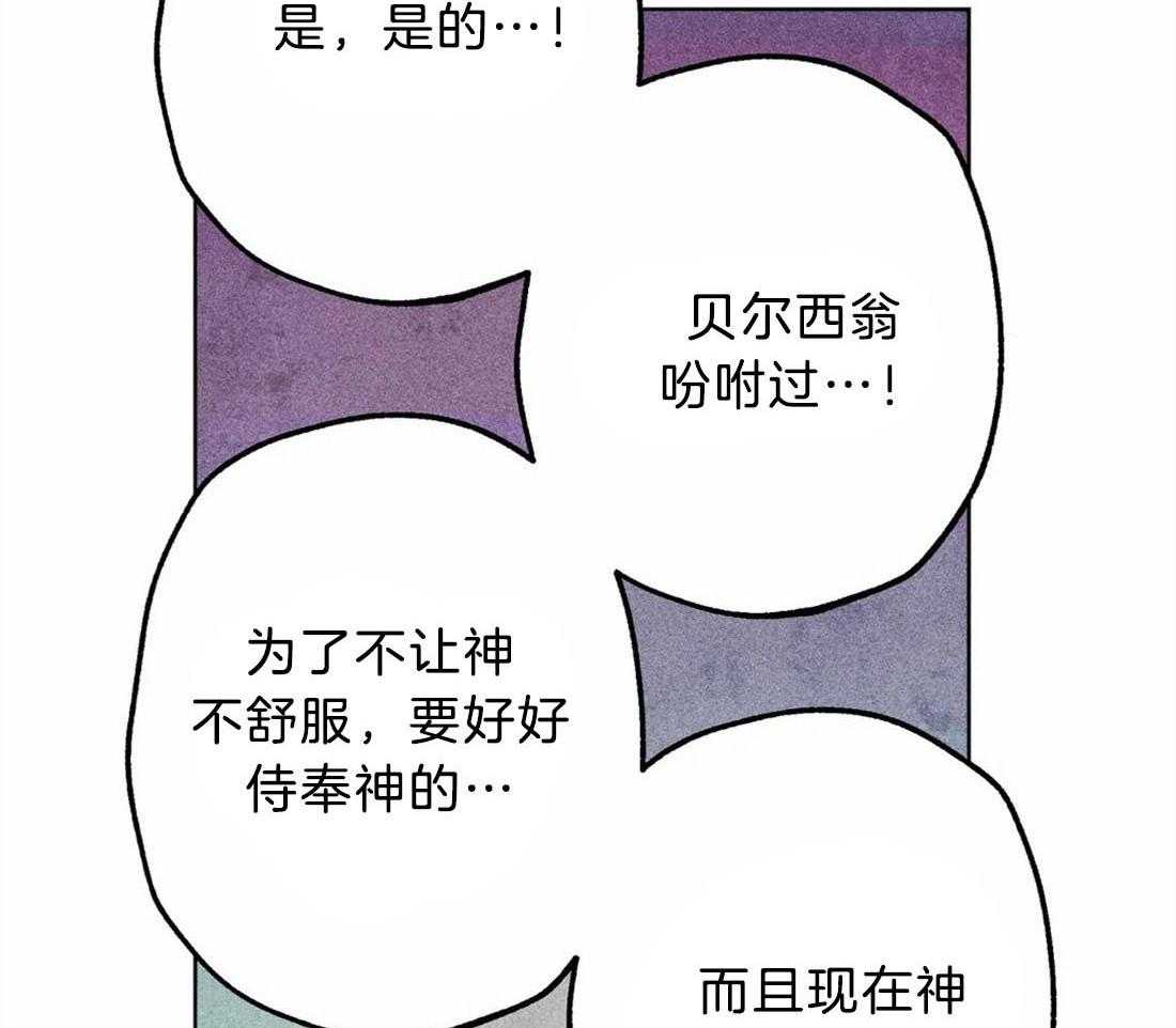 第29话_远在天边近在眼前37