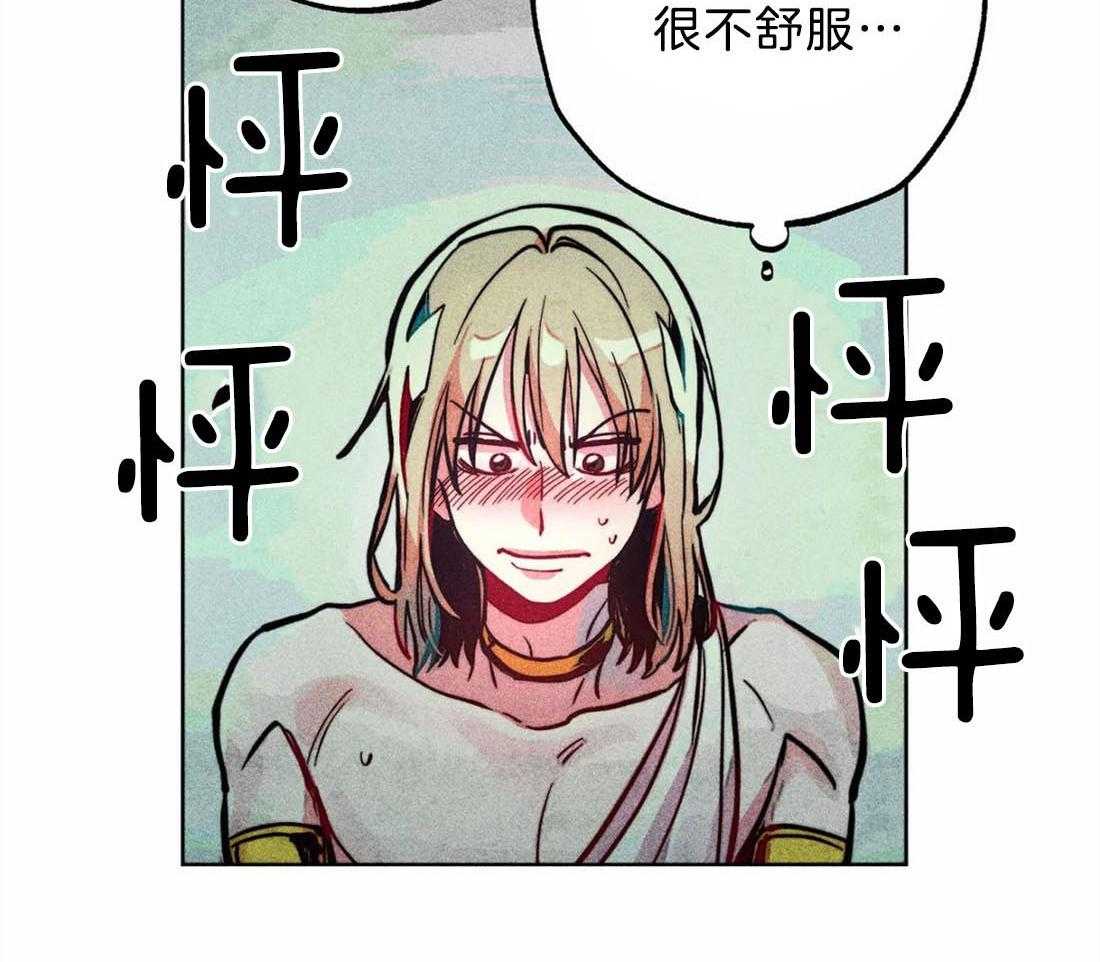第29话_远在天边近在眼前38