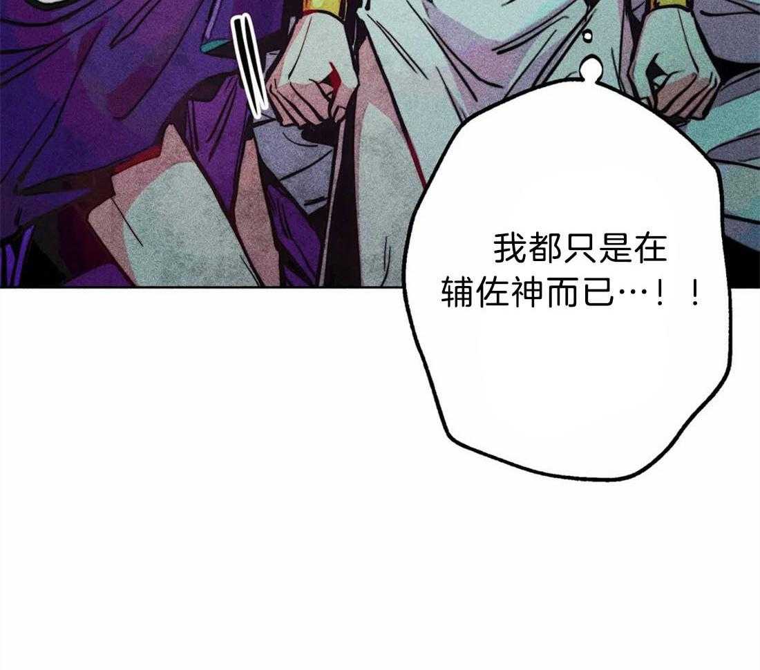 第29话_远在天边近在眼前42