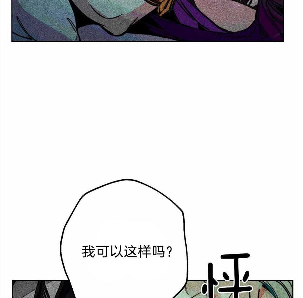 第30话_开始忽悠11