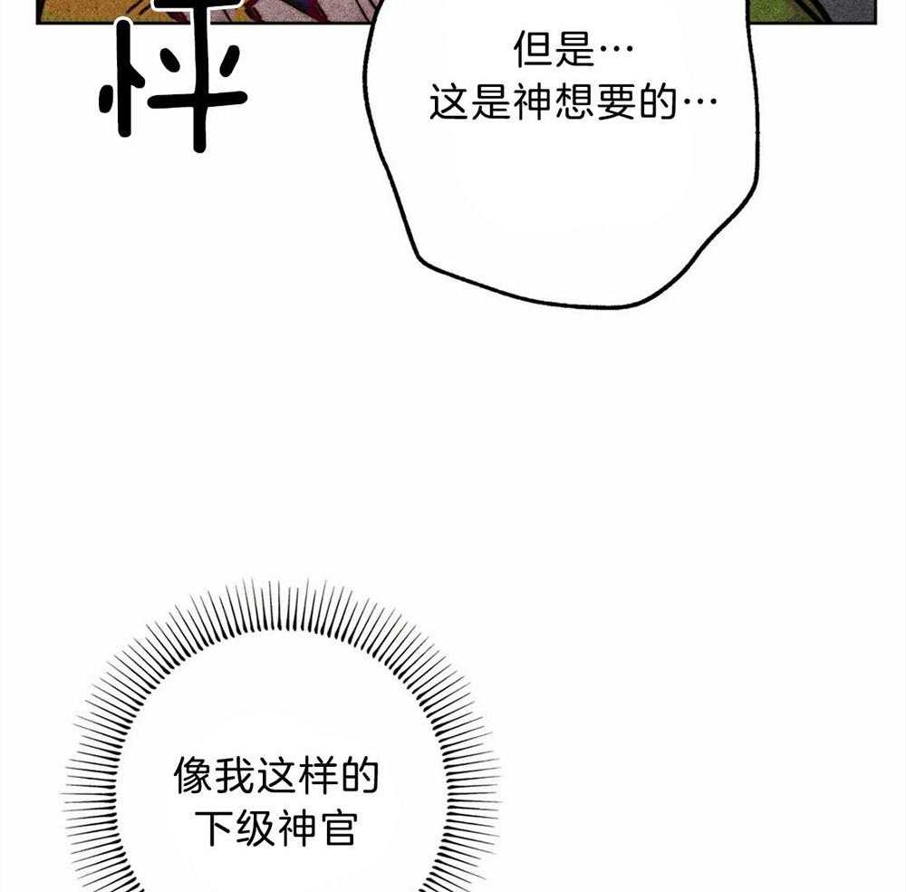 第30话_开始忽悠13
