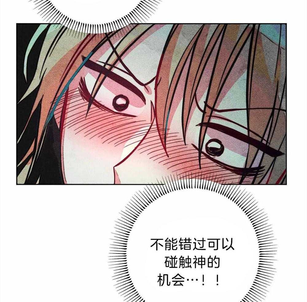 第30话_开始忽悠14