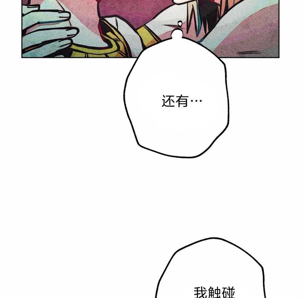 第30话_开始忽悠16