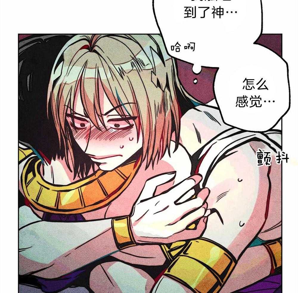 第30话_开始忽悠17