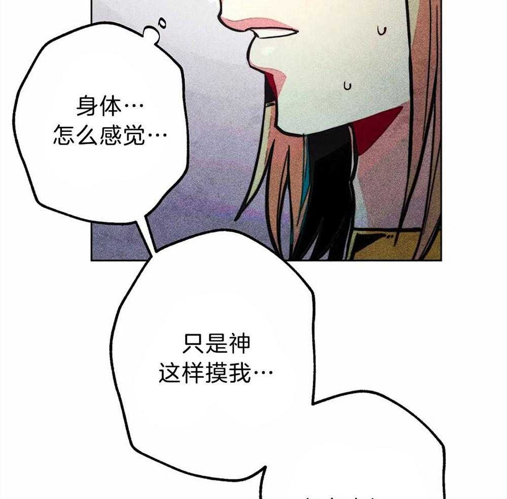 第30话_开始忽悠22