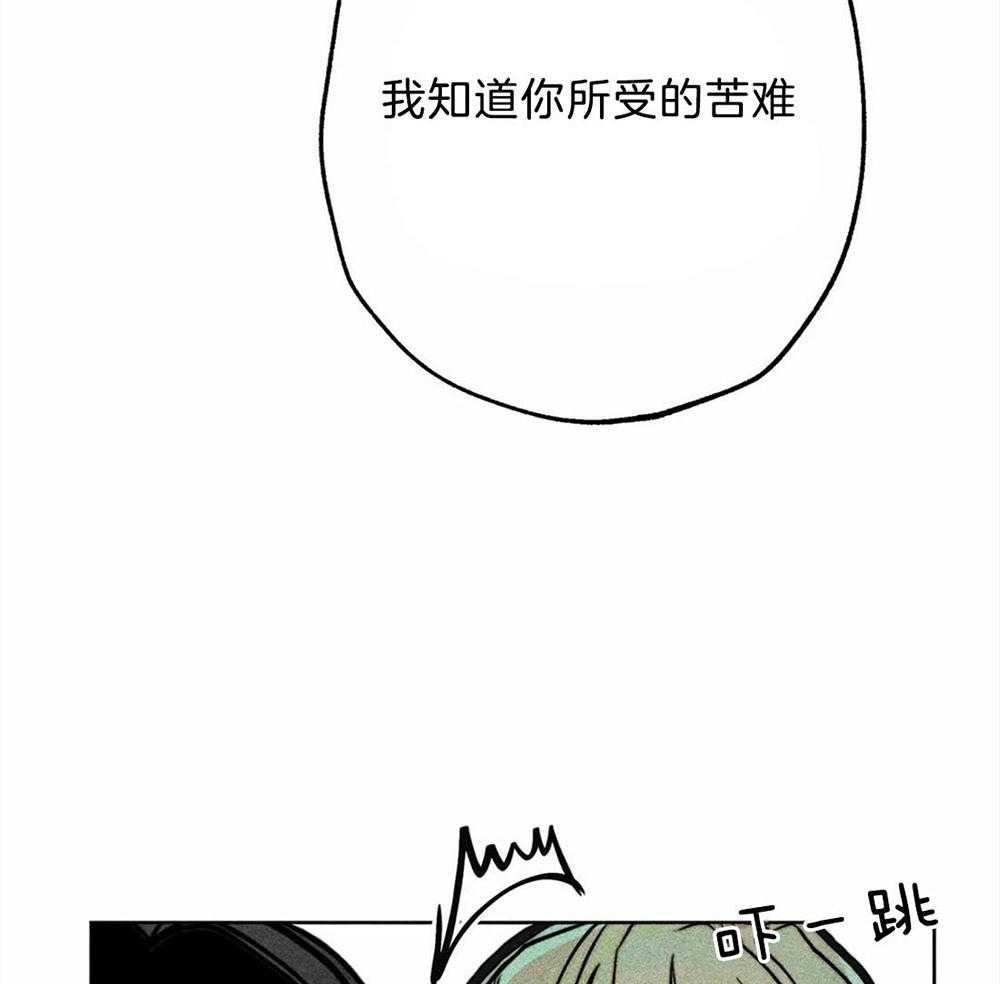第30话_开始忽悠25