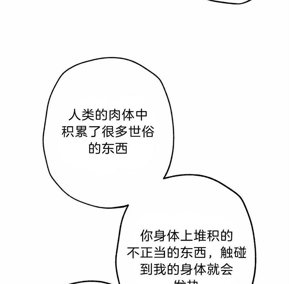 第30话_开始忽悠27