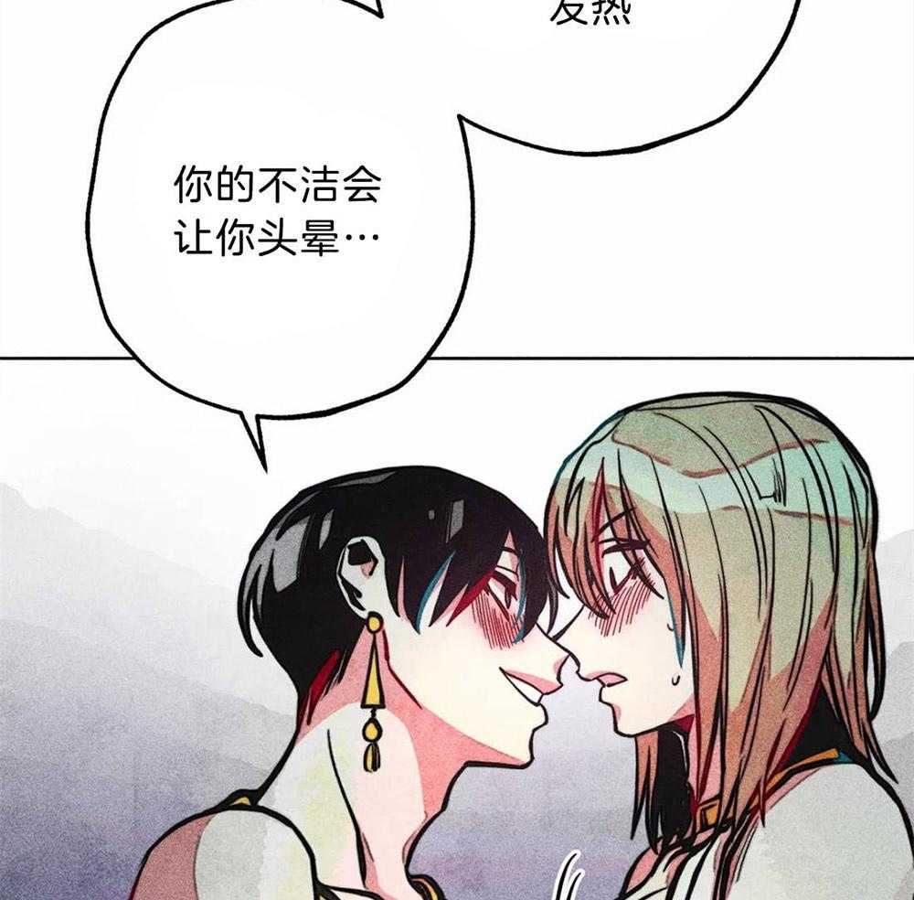 第30话_开始忽悠28