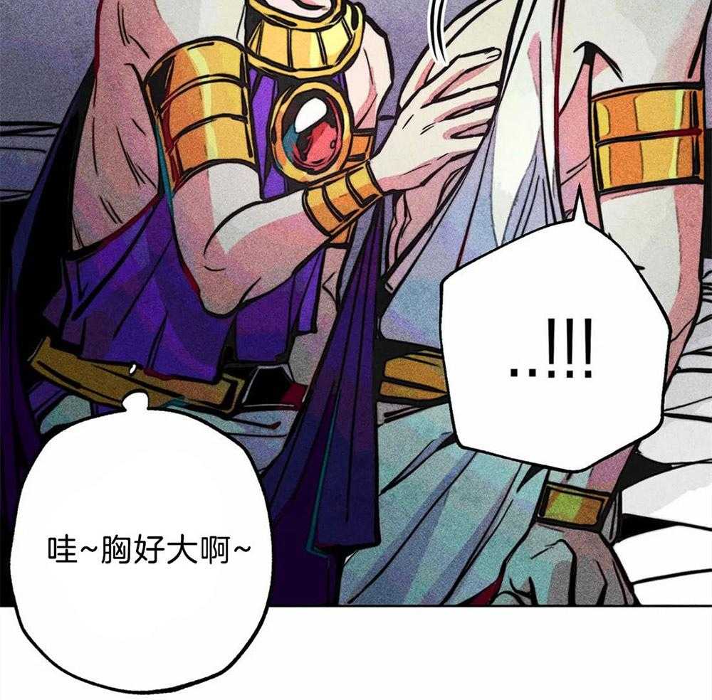 第30话_开始忽悠29