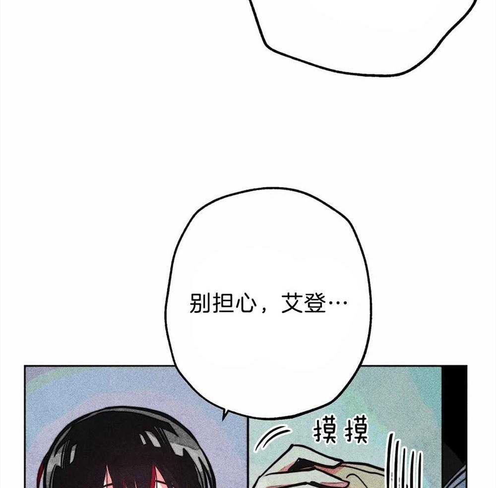 第30话_开始忽悠32