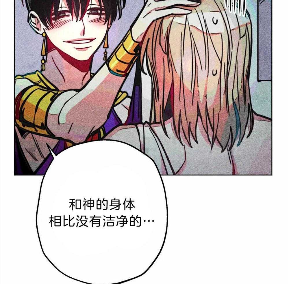 第30话_开始忽悠33