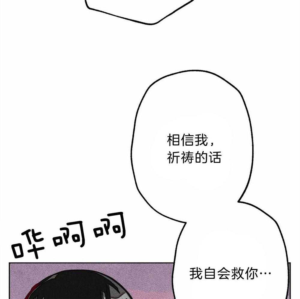 第30话_开始忽悠36