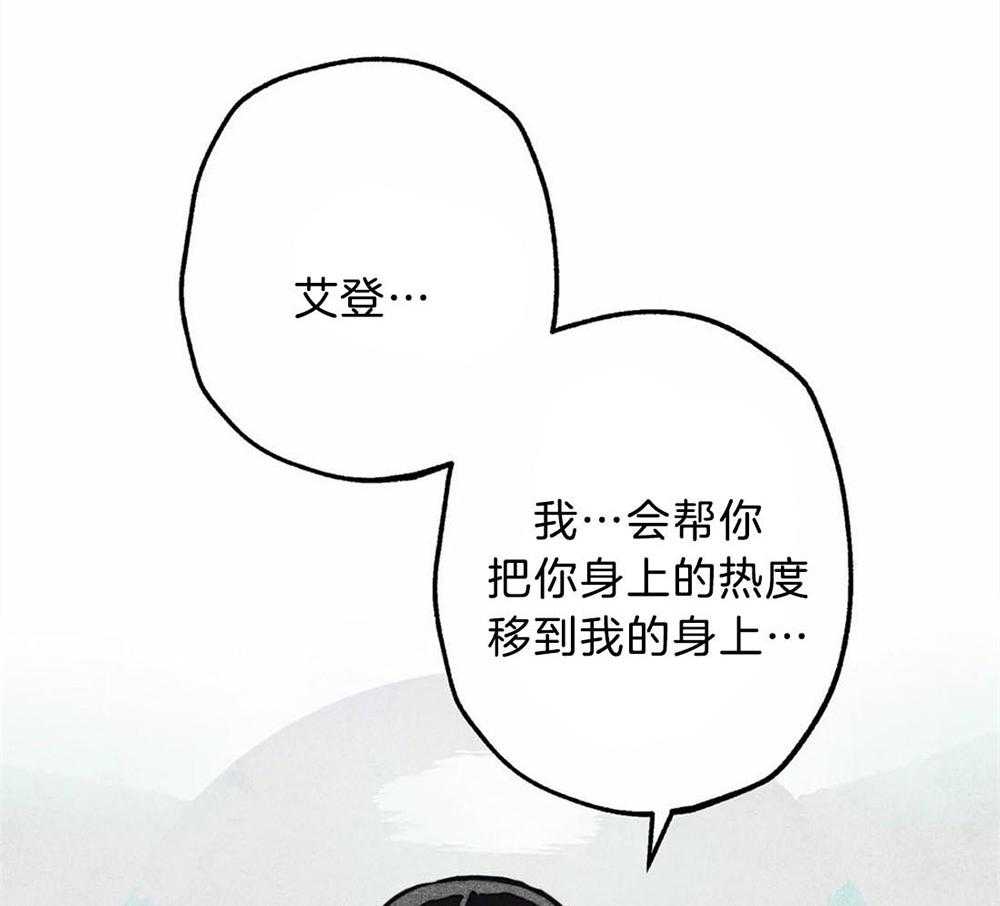 第30话_开始忽悠40