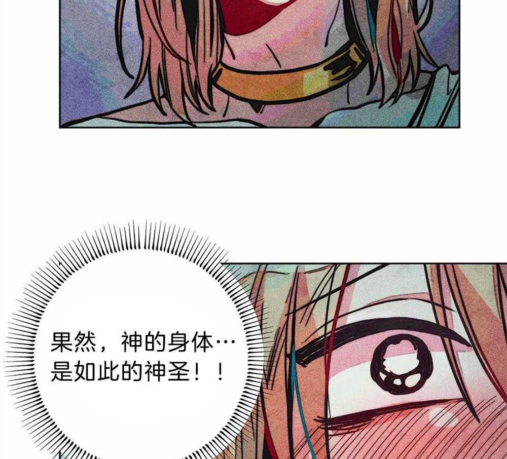 第30话_开始忽悠43