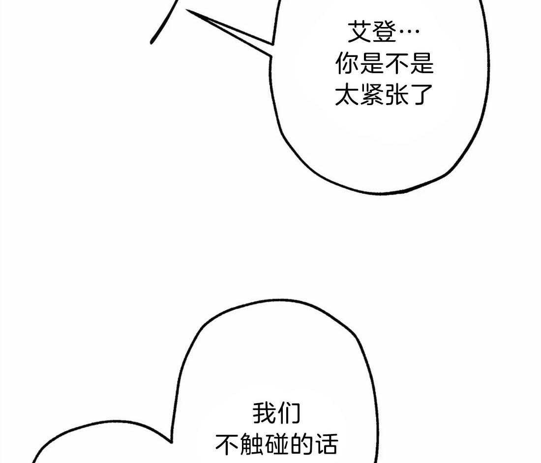 第30话_开始忽悠5