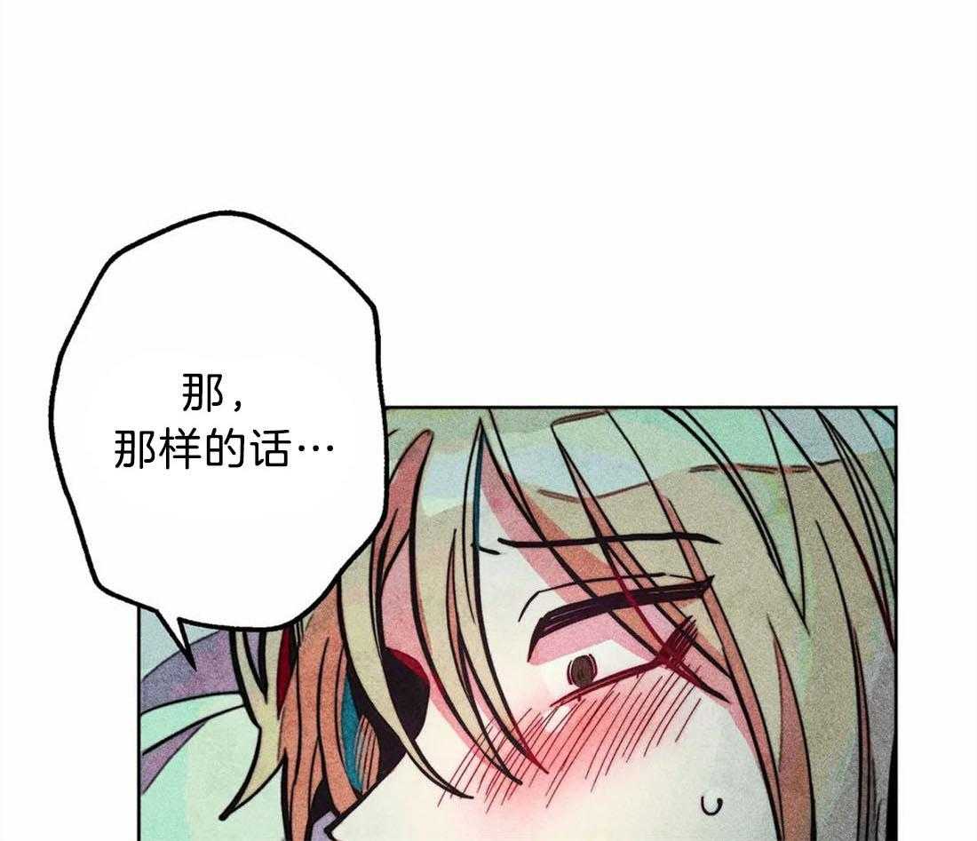 第30话_开始忽悠8