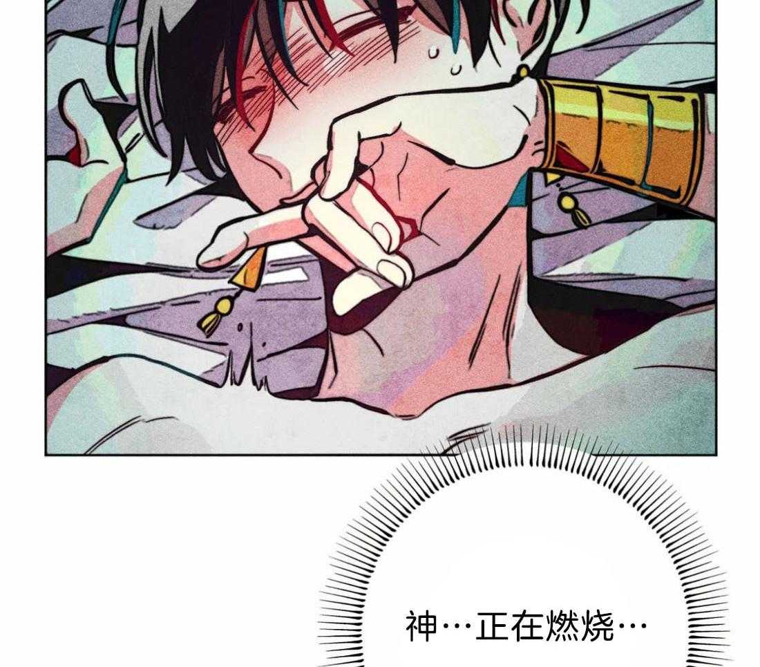 第31话_净化和拯救12