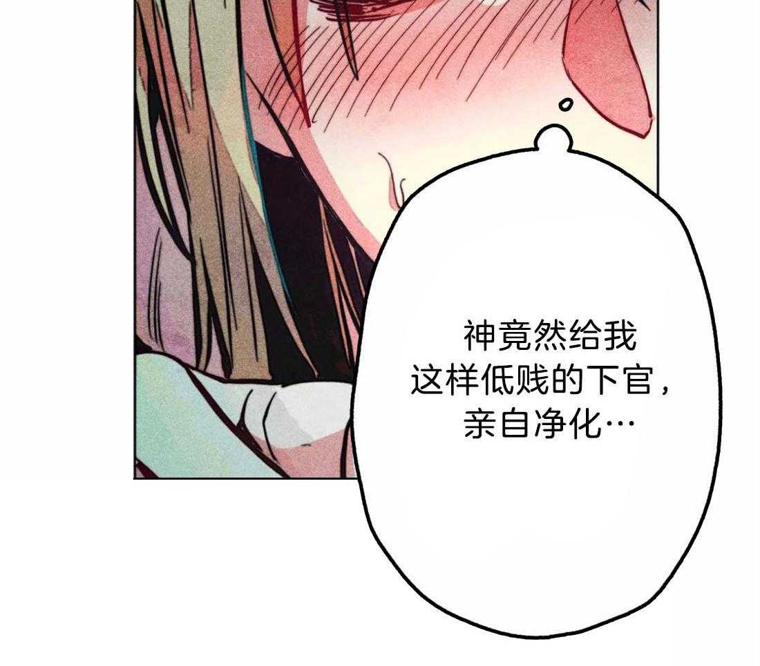 第31话_净化和拯救14