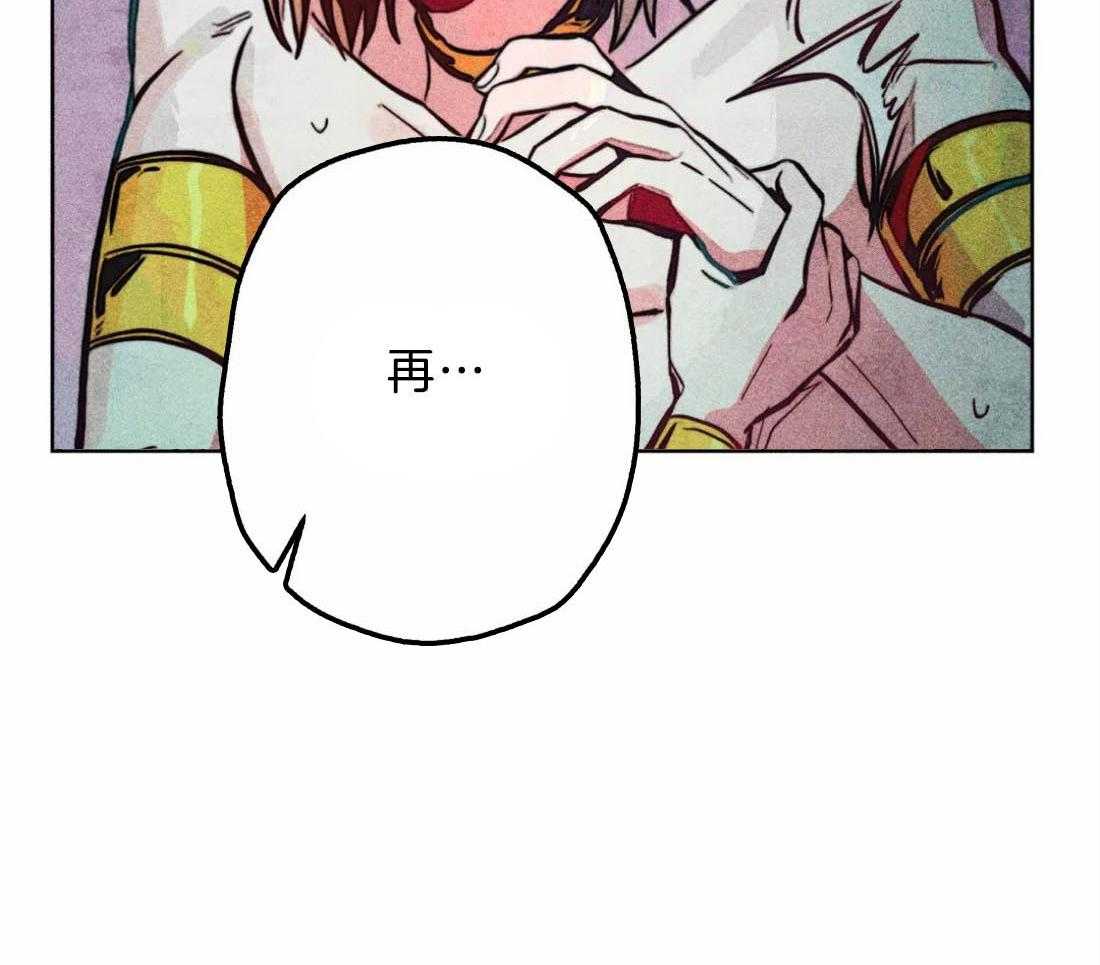第31话_净化和拯救18