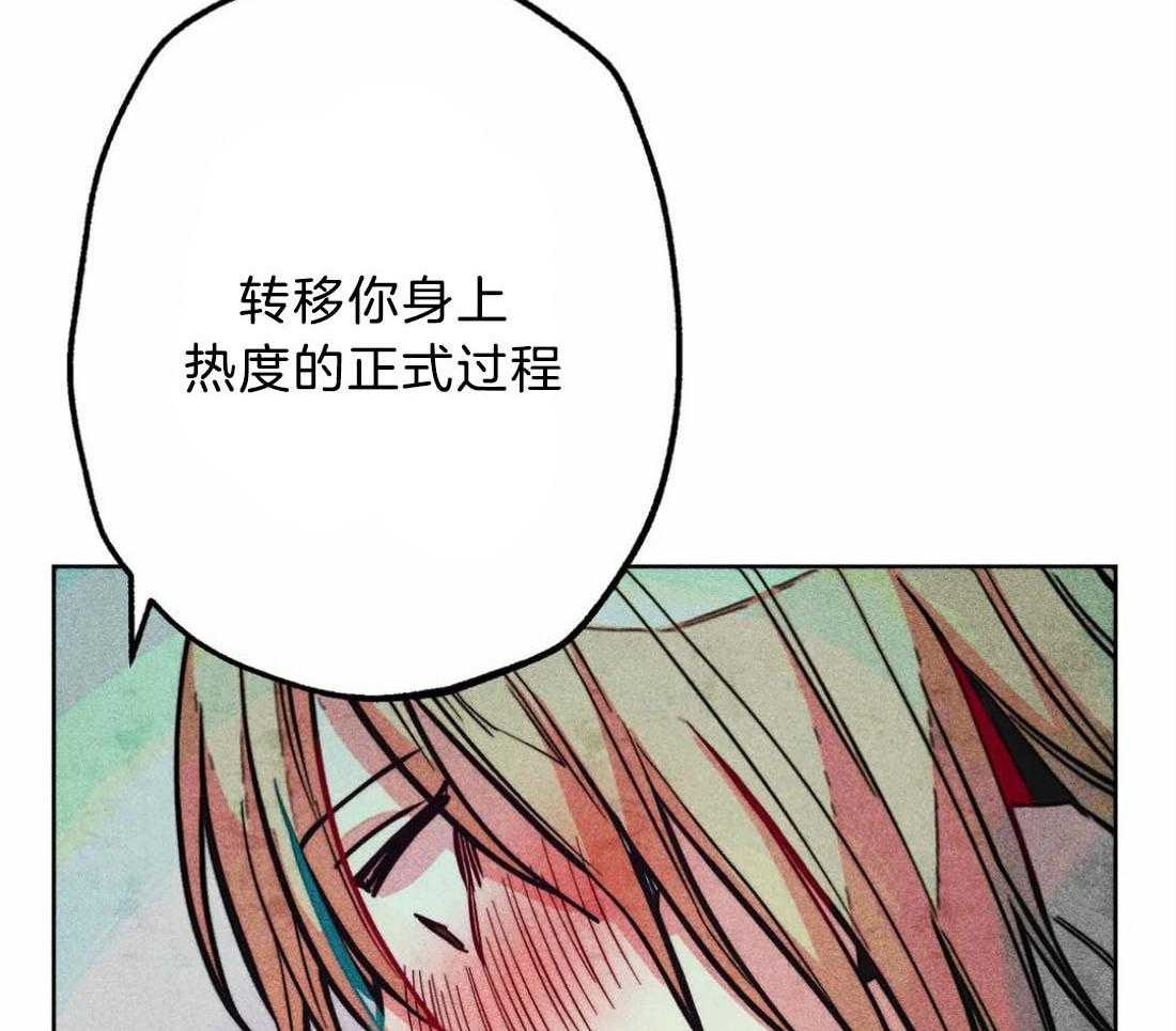 第31话_净化和拯救22