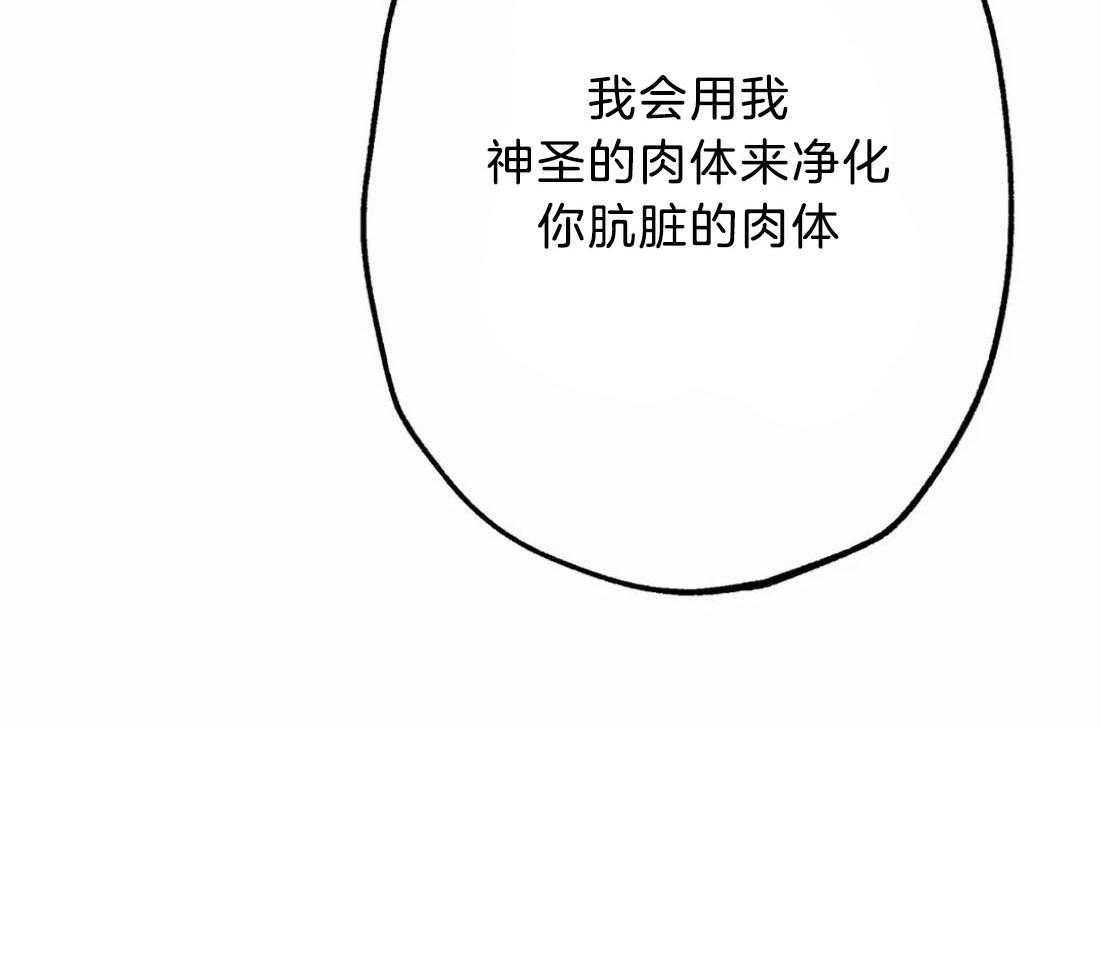 第31话_净化和拯救24