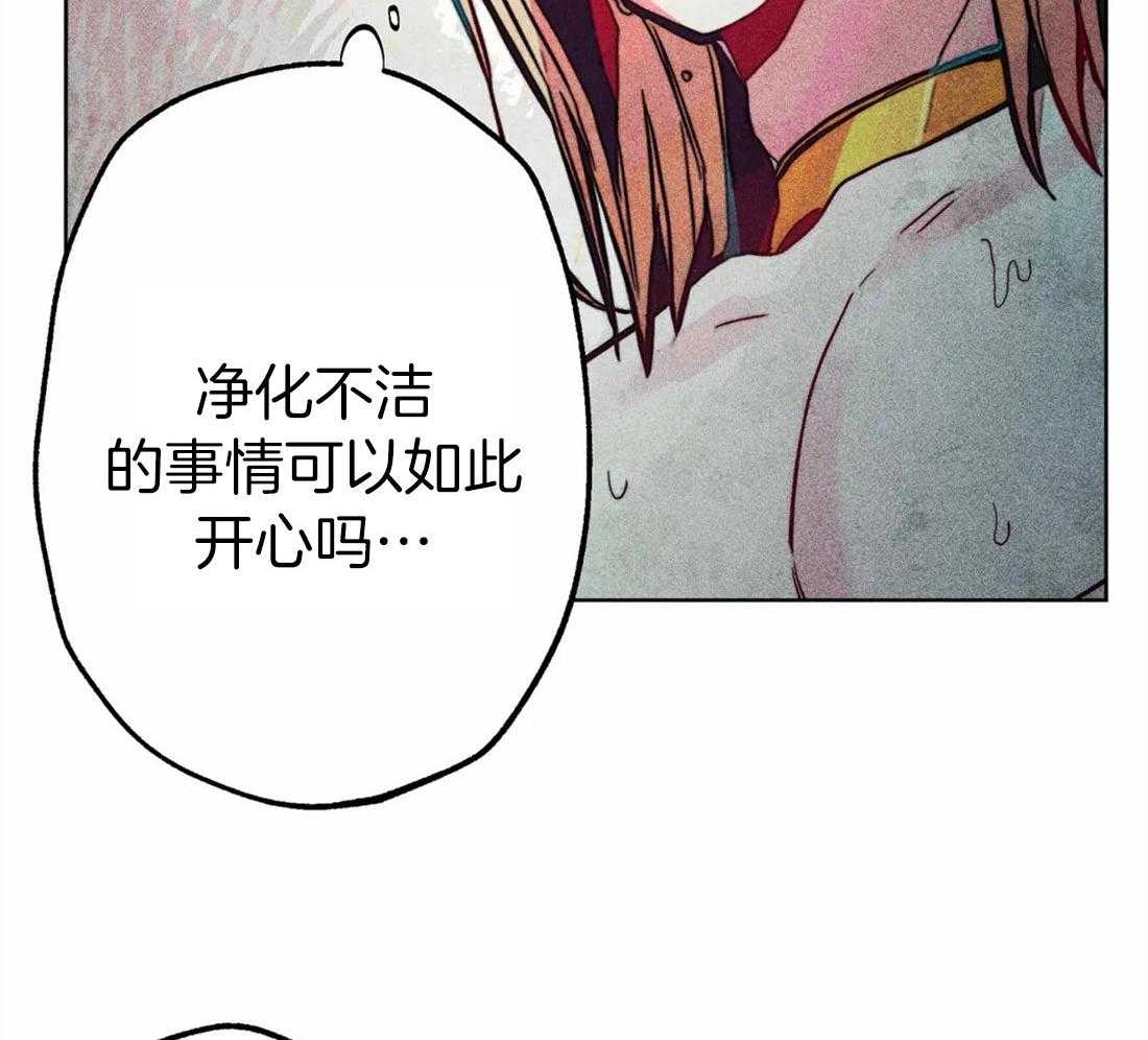 第31话_净化和拯救33