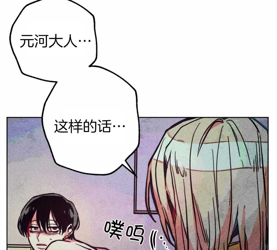 第31话_净化和拯救34
