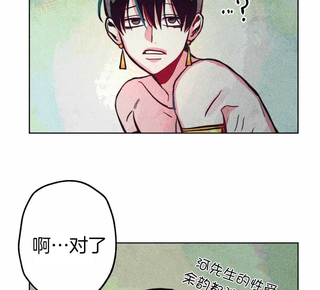 第31话_净化和拯救39