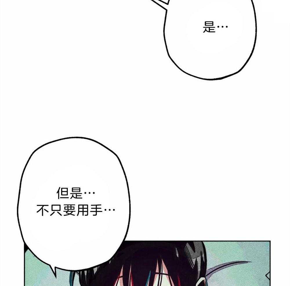 第31话_净化和拯救4