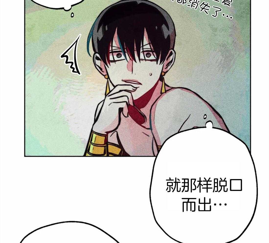 第31话_净化和拯救40