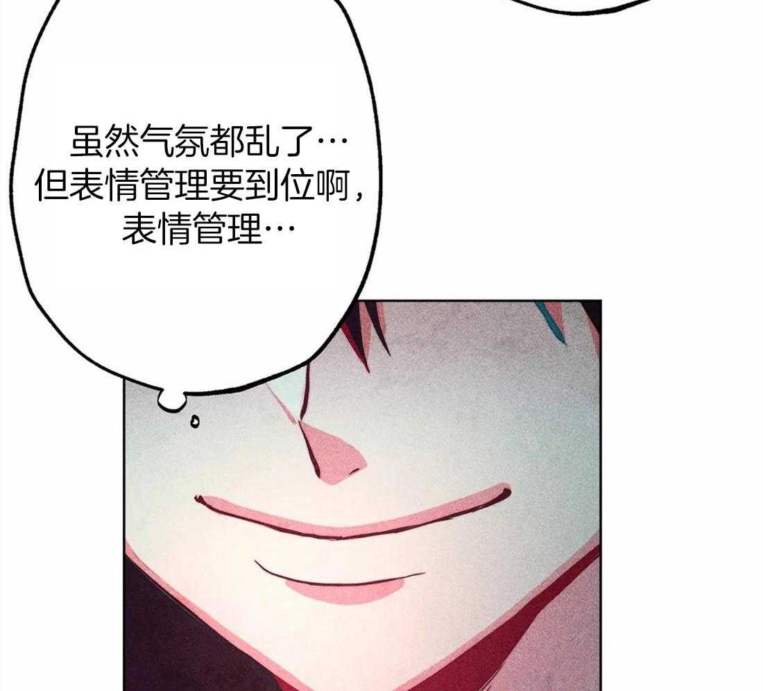 第31话_净化和拯救41