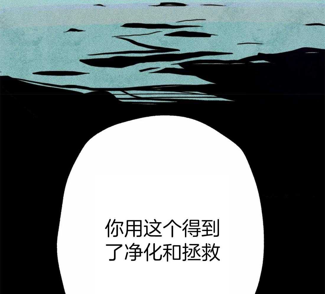 第31话_净化和拯救45