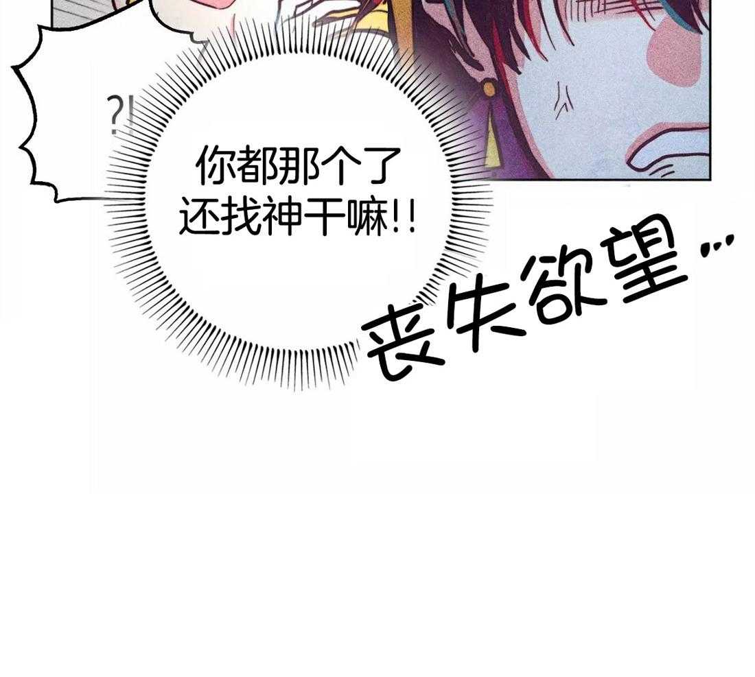 第32话_街角相撞10