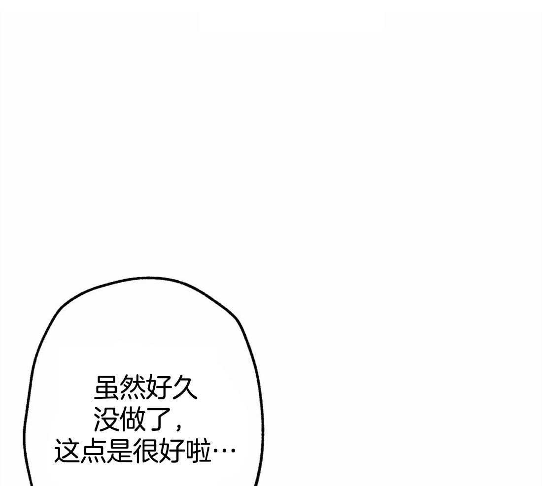 第32话_街角相撞11